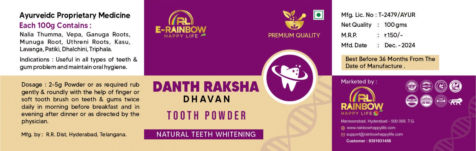 Dantha_Raksha